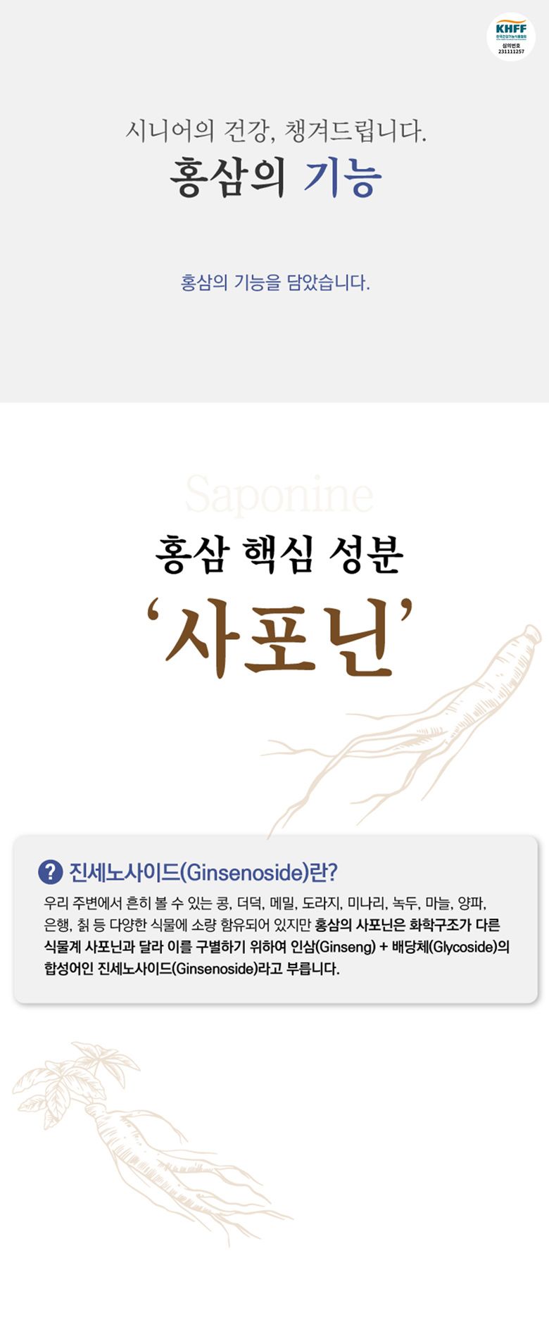 [3박스] 프리미엄 스틱(10ml x 120포 x 3박스)